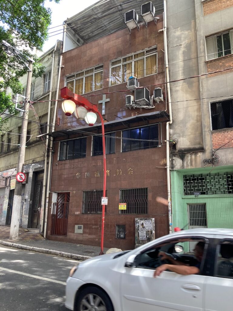 A view of the Liberdade リベルダージ district of São Paulo, Brazil