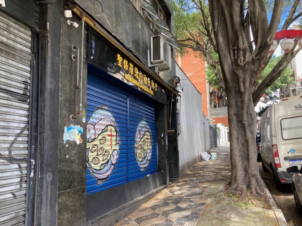 A view of the Liberdade リベルダージ district of São Paulo, Brazil