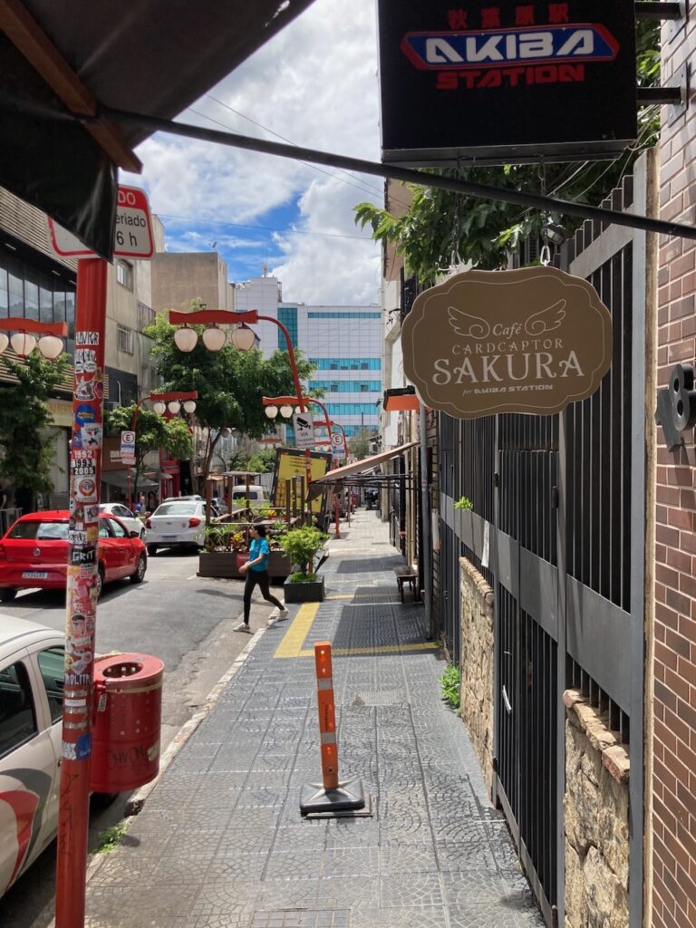 A view of the Liberdade リベルダージ district of São Paulo, Brazil