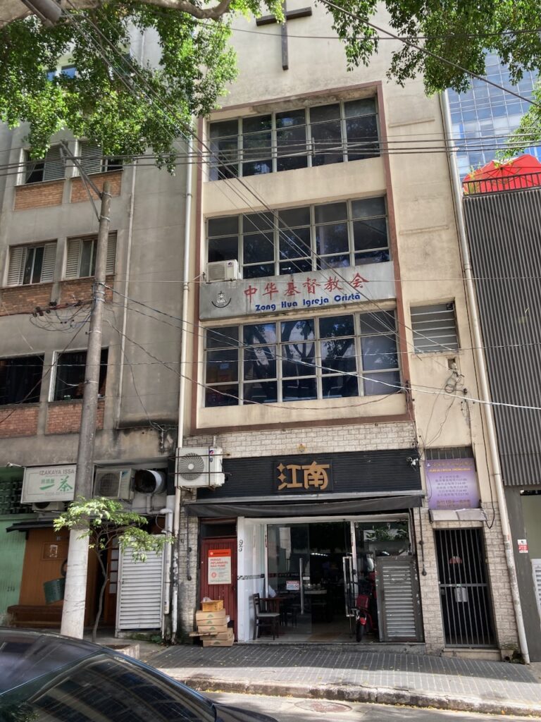 A view of the Liberdade リベルダージ district of São Paulo, Brazil