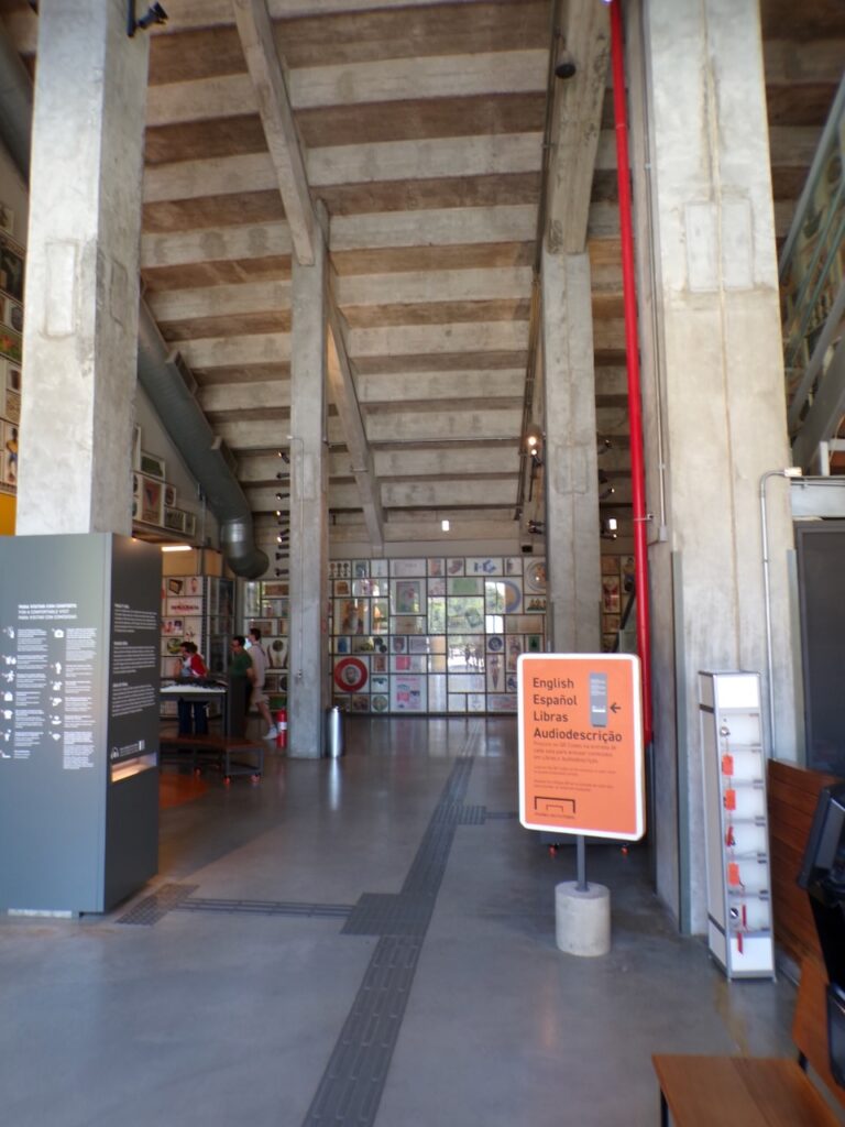 A view of the entrance area at the Museu do Futebol (Soccer Museum) in São Paulo, Brasil
